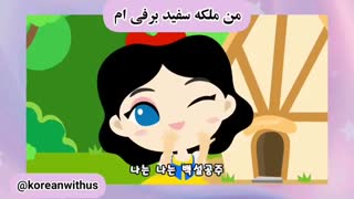اموزش زبان کره ای
