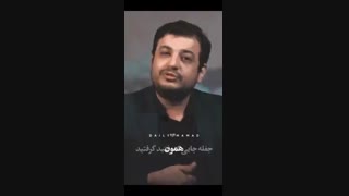 رائفی پور