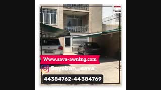 سایبان پارکینگ 44382594