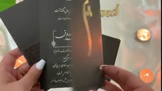 کارت ترحیم  مونتاژ کد 1049 الماس کارت