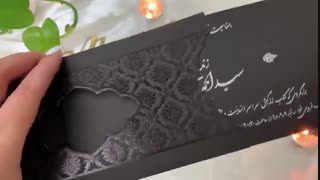 کارت ترحیم  مونتاژ کد 1055 الماس کارت