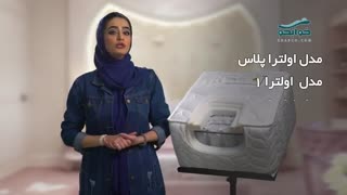 تشک رویا اولترا 3