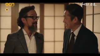 قسمت دوازدهم سریال کره ای The Uncanny Counter 2020 - با زیرنویس فارسی