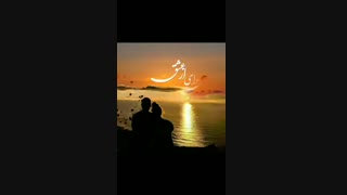 موزیک ویدیو زیبا با صدای برسام