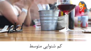 کم شنواها چگونه می شنوند؟