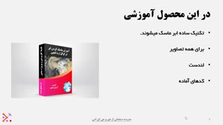 ماسک کردن ابر در تصاویر ماهواره ای در گوگل ارث انجین