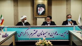 افتتاح مرکز نیکوکاری کانون فرهنگی مساجد