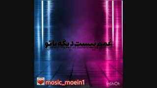آهنگ متنی ساخت خودم