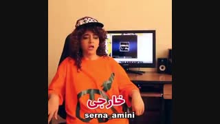 مامان ایرانی vs مامان خارجی!