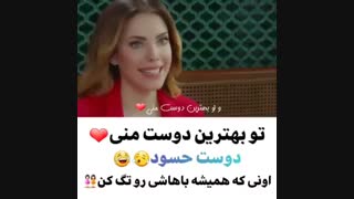 میکس.........باحال..........ترکی