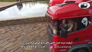 اسکانیا کنترلی دیدنی | اسباب بازی های حرفه ای Asia Vend