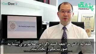 دکتر اورولوژی در چه زمینه ای فعالیت میکند؟