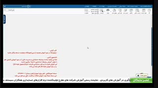 ثبت سفارش در هلو - آموزشگاه عصرنخبگان