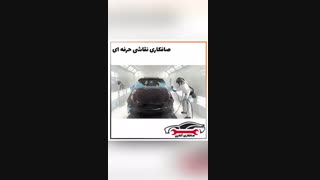 صافکاری نقاشی حرفه ای