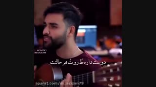 دکلمه عاشقانه و غمگین/کلیپ غمگین/آهنگ عاشقانه/کلیپ احساسی