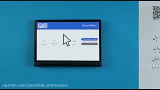 روش ثبت اختیاری چک ها در سامانه صیاد بانک مرکزی