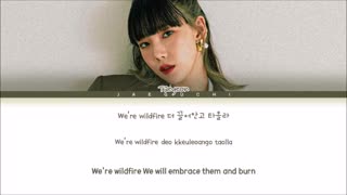 متن آهنگ Wildfire از Taeyeon + زیرنویس فارسی آنلاین