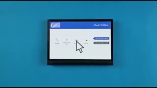 ثبت اختیاری چک در سامانه صیاد