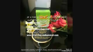 کرم گلدن کویین