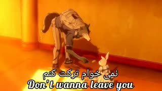 ترجمه آهنگ Don't wanna leave you