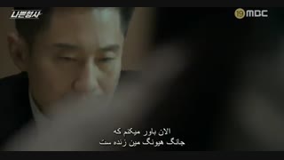 ق8کمترازشیطان