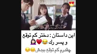 میکس..........خنده دار...........کره ای