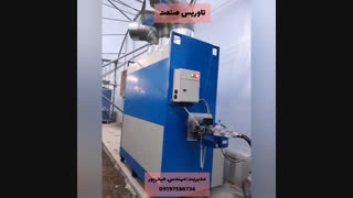 هیترگرمایشی/هیترصنعتی/خشک کن میوه/خشککن سبزی09197586734