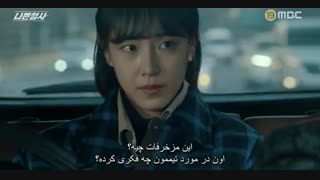 ق16کمترازشیطان