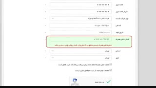 اولین نمایشگاه بین المللی مجازی کتاب تهران