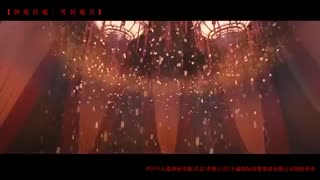 Zhongkui: Snow Girl and the Dark Crystal 2015 trailer