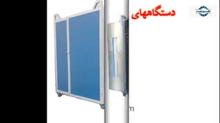 دستگاه خشک کن میوه و سبزی مهندس اشراقی 09198201278