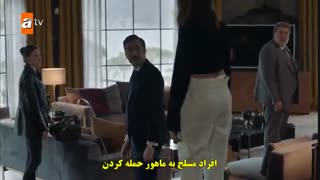 قسمت 1 سریال ماراشلی ( اهل ماراش) با زیرنویس فارسی