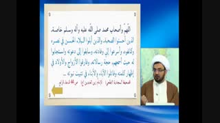 خلاصه ای از مباحث استاد ابوالقاسمی درباره تعریف صحابه از نظر شیعه و اهل سنت