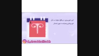 انیمیشنی کوتاه از چرخه قاعدگی
