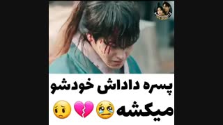 لی رانگ (کیم سانگ بوم)_روباه نه دم