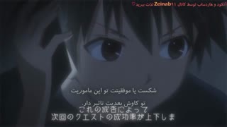 انیمه 100-man no Inochi no Ue ni Ore wa Tattei قسمت 12 (آخر) با زیرنویس فارسی {زیرنویس چسبیده}