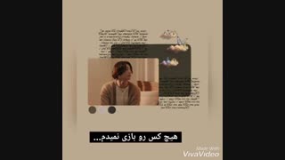 کاور آهنگ dear no one اول توضیحات