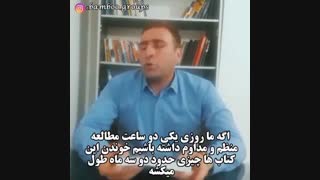 هرچه درباره املاک میخواهم