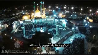 حضرت فاطمه معصومه (س)