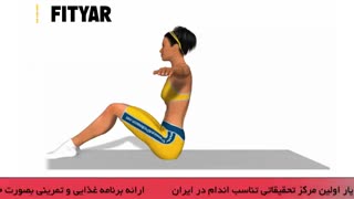 حرکت کرانچ پهلو دست صلیبی نشسته روی زمین