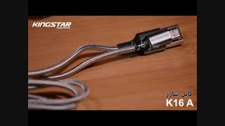 معرفی کابل اندروید کینگ استار مدل K16 A