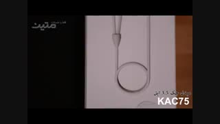 معرفی کابل اتصال کینگ استار مدل KAC75