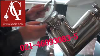 دستگاه میکسر پودر