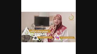 مرحله سوم غربالگری