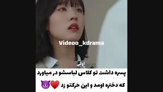 میکس کره ای