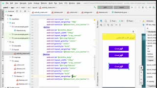 آموزش گام به گام نقاشی بخش اول