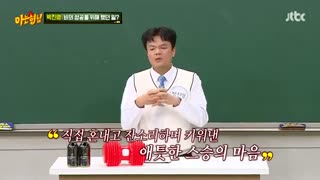 نویینگ برادرز knowing brothers 262 با زیرنویس فارسی مهمانان : rain _jyp
