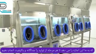 نمایندگی فروش مواد شیمیایی سیگما آلدریچ و مرک در ایران | خرید محصولات سیگما و مرک | دایا اکسیر