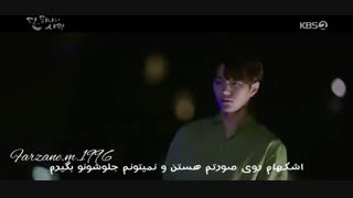 اخرین ماموریت فرشته