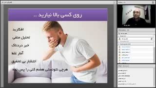 wb19609-وبینار داعش فکری(سانس2)_0_0